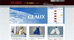 Desktop Screenshot of glaux.co.jp