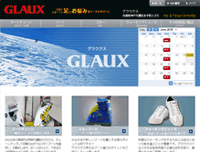 Tablet Screenshot of glaux.co.jp